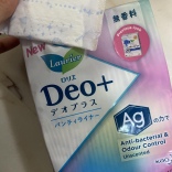 Active Fit AG+ Japanese Pantyliner Unscented