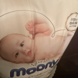 Natural Moony Diaper