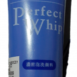 Perfect Whip 120g