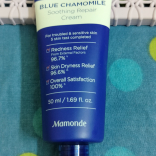 Blue Chamomile Soothing Repair Cream