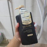 Premium EX Intensive Repair Shampoo and Conditioner Treatment