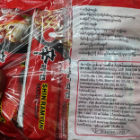 Shin Ramyun Instant Noodle Spicy