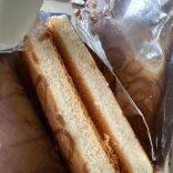 Bánh C'est Bon Sợi Thịt Gà
