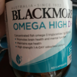 Omega High DHA (fish oil capsule)