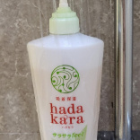 hadakara Body Wash - Fruity Fresh
