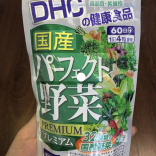 Perfect Vegetable - Premium Japanese Harvest