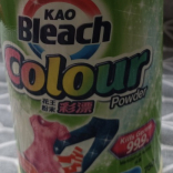 Bleach Colour Powder