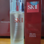 SK-II MID-DAY MIRACLE ESSENCE