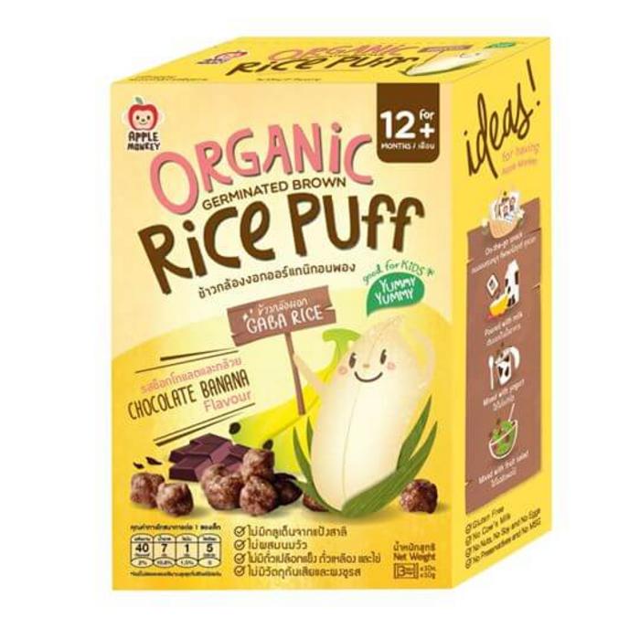 ข้าวกล้องงอกอบพอง Rice Puff ออร์แกนิค รสช็อคโกแลตและกล้วย (สำหรับเด็ก 12 เดือนขึ้นไป)