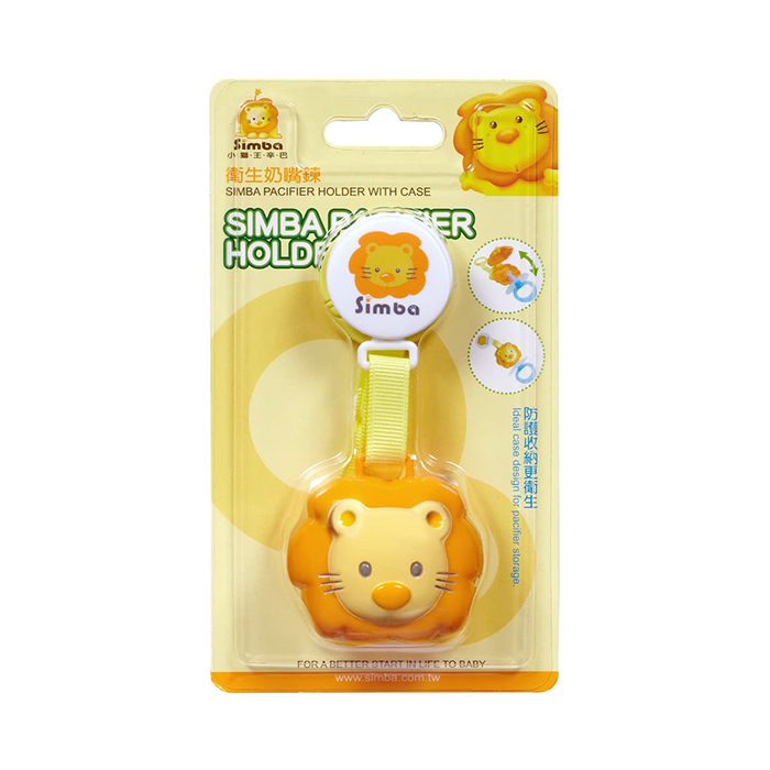 Pacifier Holder with Case