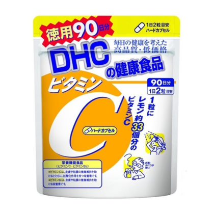Vitamin C Hard Capsules (90 Days Supply)