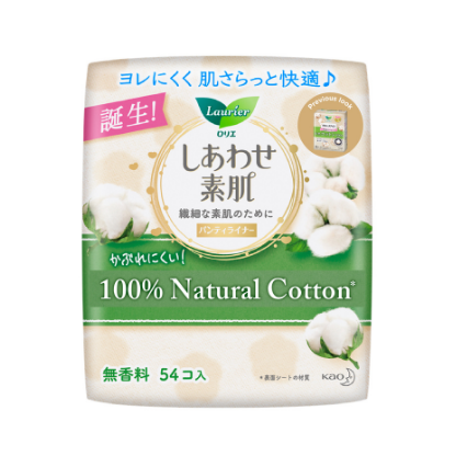 Active Fit Japanese Pantyliner 100% Natural Cotton