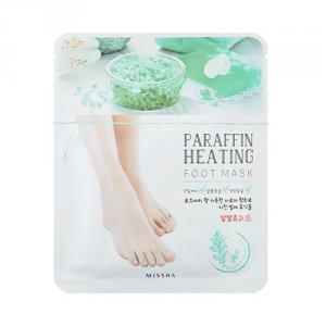 Home Aesthetic Paraffin Treatment Foot Mask