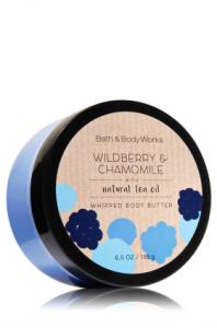 WILDBERRY & CHAMOMILE BODY BUTTER