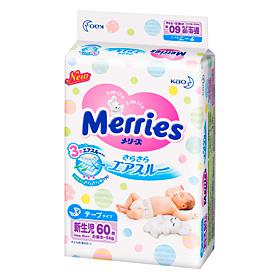 Merries Newborn Tape Diapers
