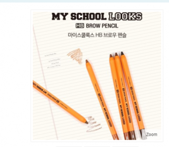 My School Looks HB Brow Pencil