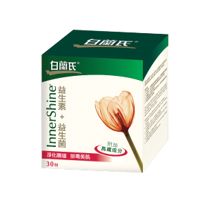 BRAND'S® HK InnerShine prebiotic + probiotic 