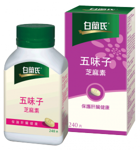 Brand's® HK Sesamin with Schisandra Extract