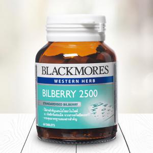 Bilberry 2500