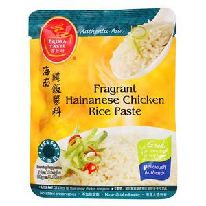 Fragrant Hainanese Chicken Rice Paste