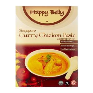 Singapore Curry Chicken Paste