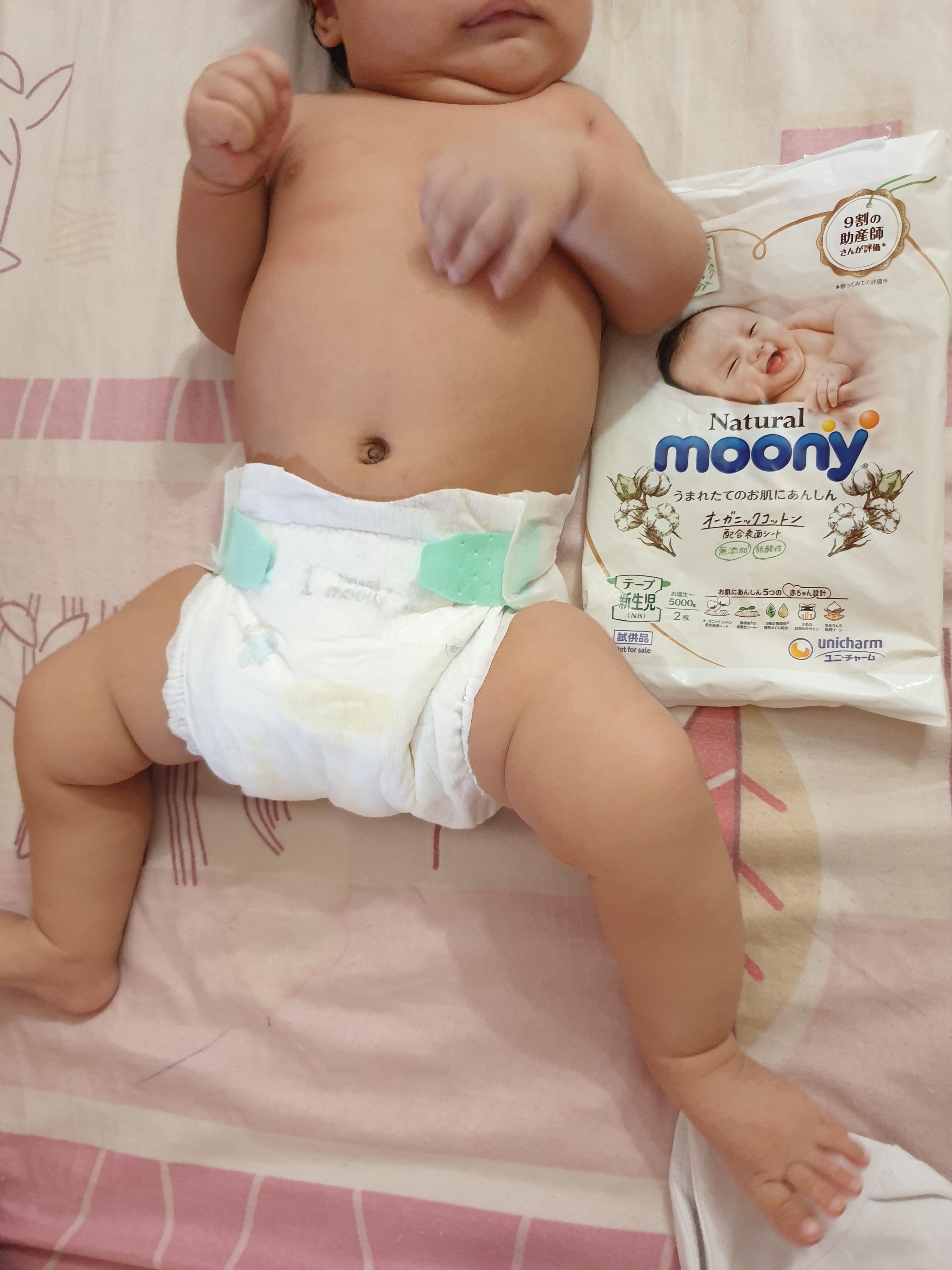 Natural moony diaper by Moony : review - Diapering- Tryandreview.com